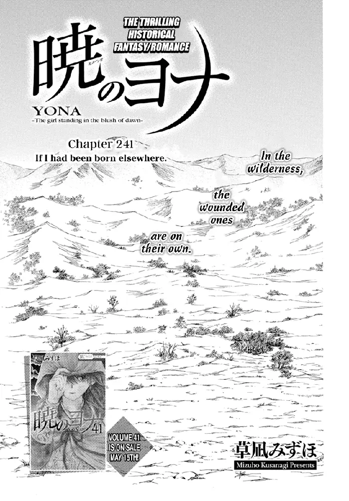 Yona of the Dawn Chapter 241 image 02_optimized